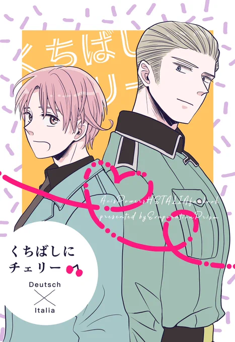 5/4 【SUPER COMIC CITY 30】
超世界中のChu!! 2023
新刊出来ました!

どくい全年齢/B5/36P
500円(イベント価格)

Twitterにあげていた短編漫画(現在は削除済み)と、描き下ろし短編漫画のまとめ本です。下ネタ多めのぼのぼのラブコメです。

とらのあな🐯にて25日〜予約開始です!

サンプル① 