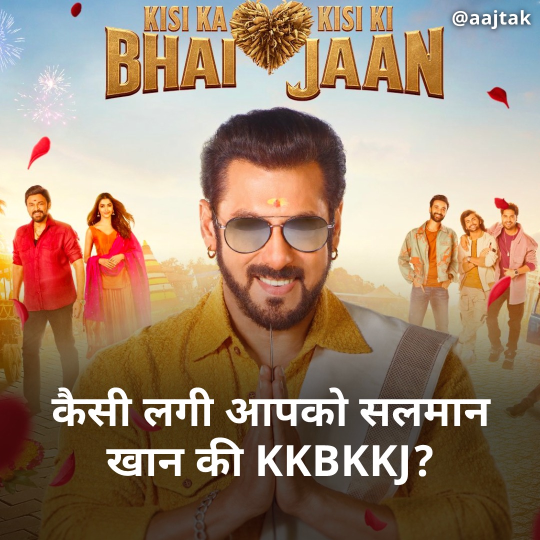 AajTak tweet media