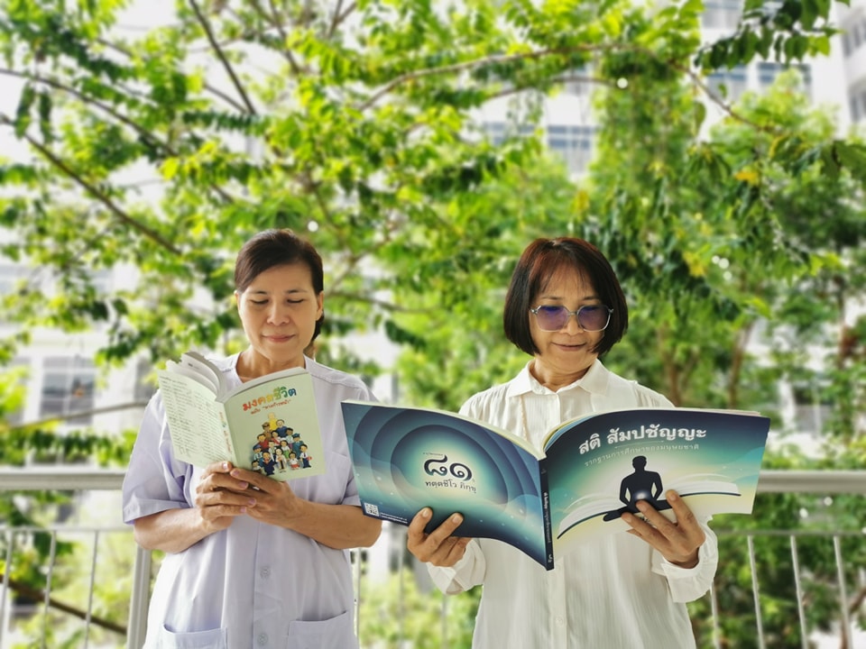 ibsclub's tweet image. 📷"เพราะ "ครู" คือผู้ให้ 
📷ขอเชิญคุณครูและบุคลากรทางการศึกษาทั่วประเทศเข้าร่วมสมัครสอบ โครงการตอบปัญหาธรรมะ "ทางก้าวหน้า"  ครั้งที่41
📷สมัครและดาวน์โหลดเอกสารโครงการ และใบสมัครได้ที่
📷ibsofficial.com
#โครงการตอบปัญหาธรรมะทางก้าวหน้าครั้งที่41