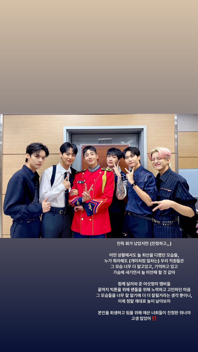 wooeongkc's tweet photo. 작사가님이 작업하며 A&amp;R님의 빅톤에 대한 애정을 얼마나 느끼셨으면 비하인드로 팀에 애정이 많으시더라를 콕찝어 말하셨을까 싶어 인상 깊게 본 장면이었는데 ... 
곁의 사람들이 이만한 애정을 가질 만큼 빅톤 참 어디서나 열심히하는 좋은 사람들이구나 싶어서 또 참 좋았고 ... https://t.co/btfaXnN81b