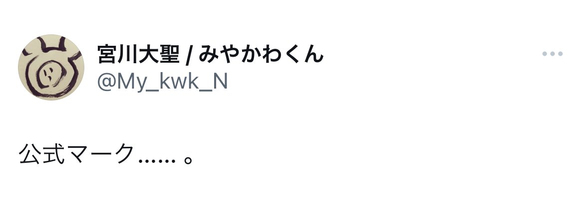 Whispeeee (@Whispeeee) / X