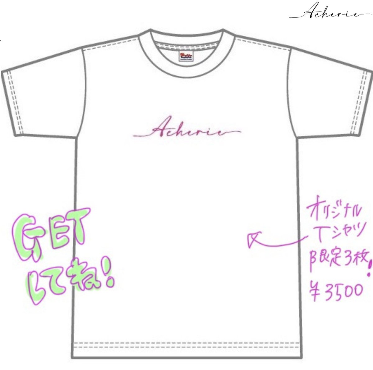 ついに！新たなグッズ達がオンラインストアにて発売スタート！！🫶🫶
期間限定、数量限定のものもあるので、お早めにみんなにゲットして欲しい🥺
ライブで身につけてきてね🔥🔥
オリジナルタオルも販売スタートしました！Tシャツはなんと3枚限定です😳

store.bitfan.id/acherie