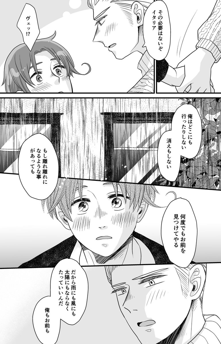 5/4 スパコミ
新刊サンプル③
(どくい全年齢) 