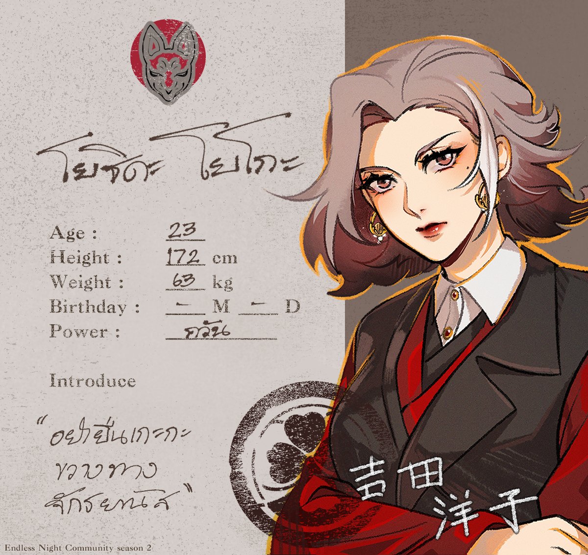 YYYoshida_ELN's tweet photo. โยชิดะ โยโกะ 吉田 洋 子 
อายุ - 91 (เจ้าตัวไม่ทราบ หากถามก็จะตอบ 23) 
พลังควัน - Bishop  

Doc : https://t.co/9ZQfMEQcoK

อัพเดทปักหมุดใหม่ค่ะ ฝากลูกสาวด้วยนะคะ ☺️💖🙏✨✨✨ https://t.co/Ndrtj29CKo