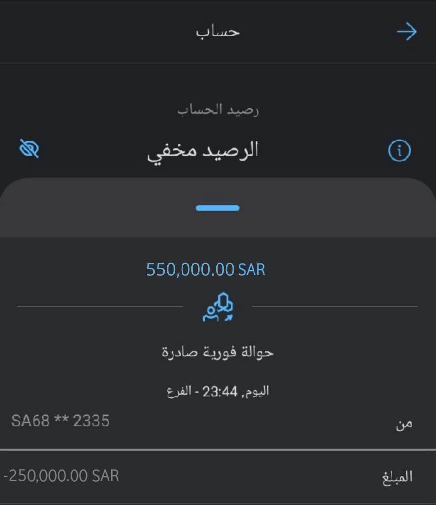 njlljyd4's tweet photo. لقد تمت الأشاره اليك الان أرسل اسمك ورقم في الخاص لقــد تـم اختــــــيارك  ضمن المستفيدين سيتم مساعدتك بمـلغ 550،000 الف الشـــــــروط فقط👇

١-رتويت
٢-تغريد ب (تم)
٣-تابع الحساب @mktbsmwalamyra1 
٤ -ارسل إسمك ورقم جوالك خاص

السحب من الرتويت شاركوا وفالكم طيب https://t.co/SlzkJub3dI