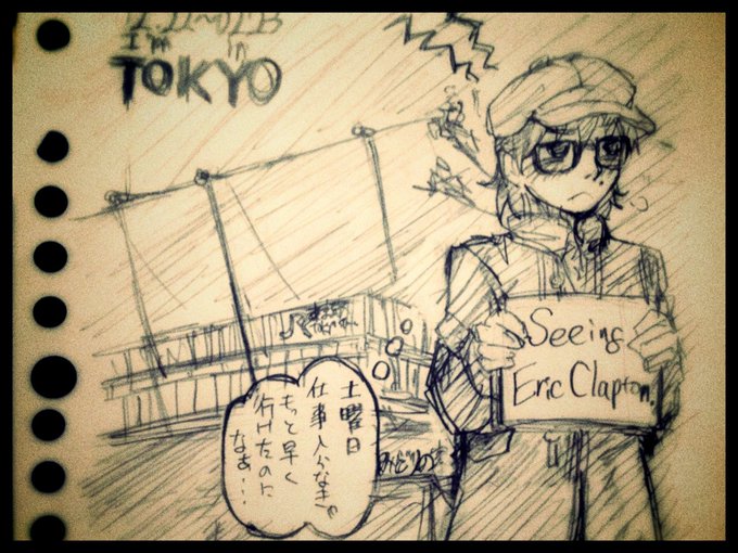 エリッククラプトン先生がエレキでレイラを演ったという朗報。約10年前、当時最後の来日だと言われた公演のではアコギセットで、エレキは希少だったのですからね。
今度は行くぞ!(画像は当時のラクガキ) 
