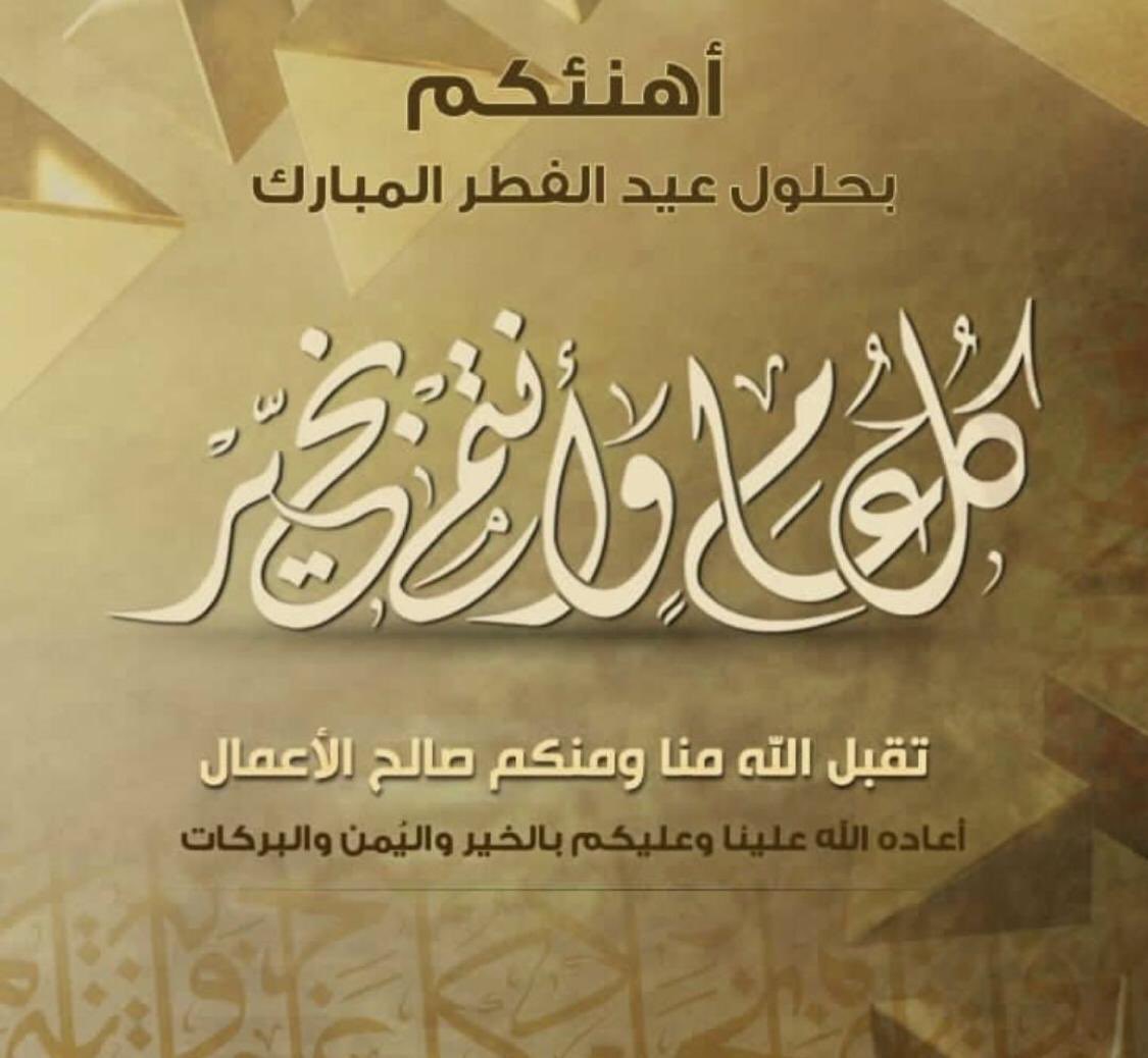 S_alsweeh's tweet photo. https://t.co/w3rI7QjRNw