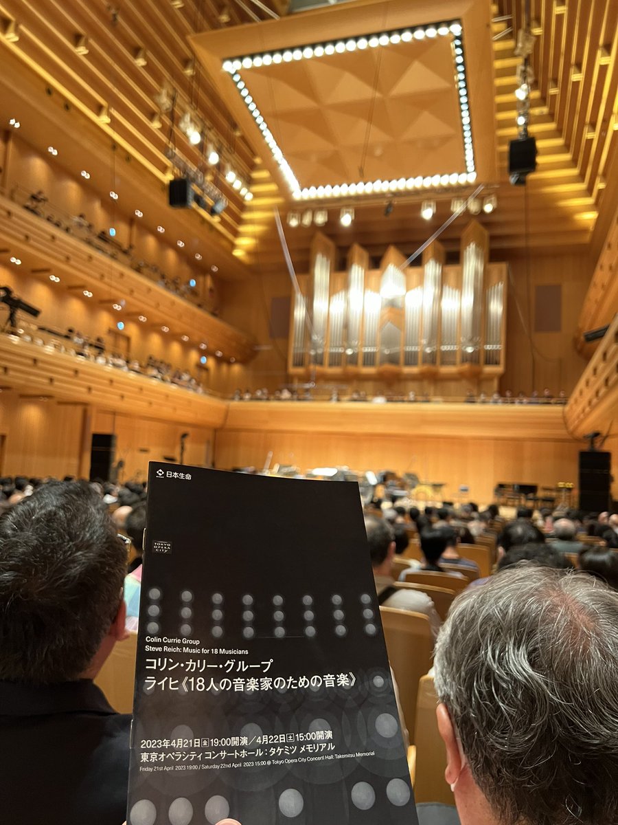 isseibd5's tweet photo. 耳が��せです!!!!!!!
聴きにきてよかった!!!!!
#東京オペラシティ
#コリンカリーグループ
#スティーブライヒ
#stevereich
#colincurriegroup https://t.co/QJqV8Rn8NO