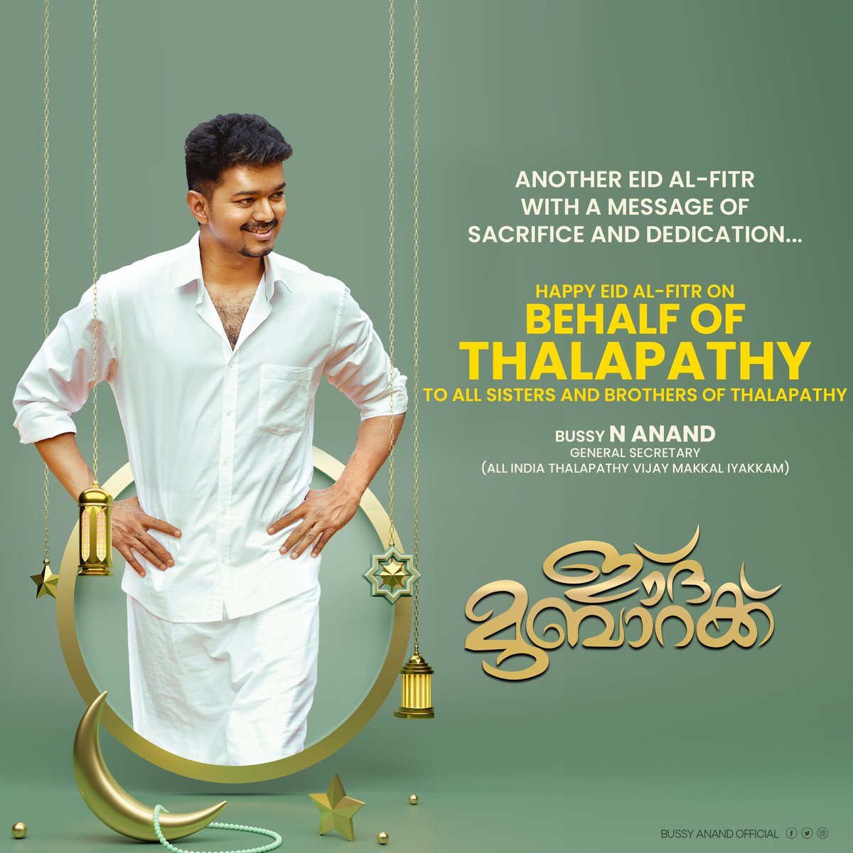 TVKHQ_Kerala's tweet photo. EID MUBARAK ❤️ https://t.co/MhMKm97POF