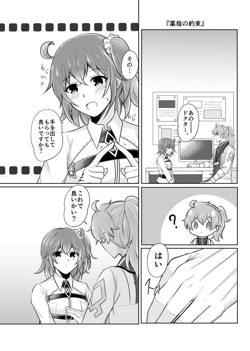 2～5pの4つのお話をまとめた本になります。
A5/20P/¥200 東3 ム2b Stella Storiaにて、頒布させて頂きます🙇 