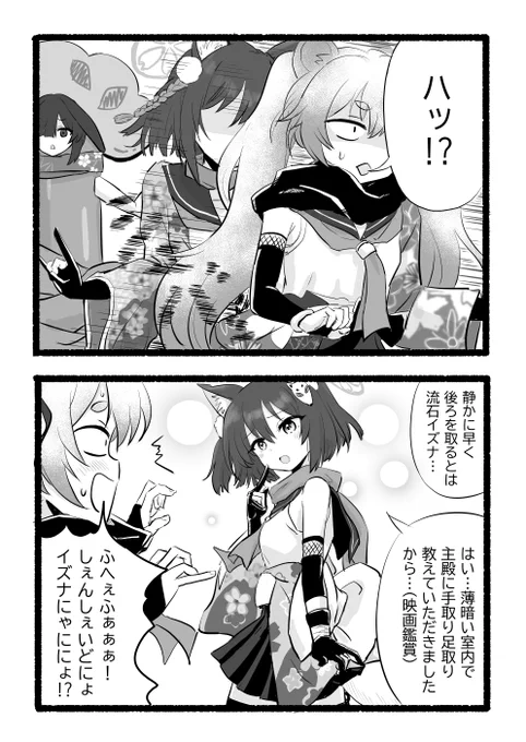 コマンド-(ミカ) シーン06修正版
修正っていうか別の物になりました 