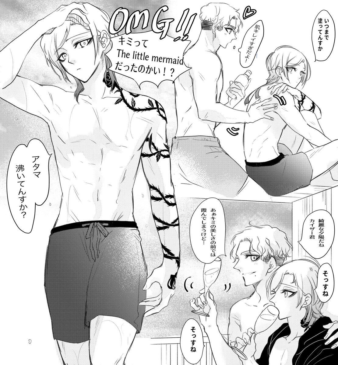 海に行くcrki 