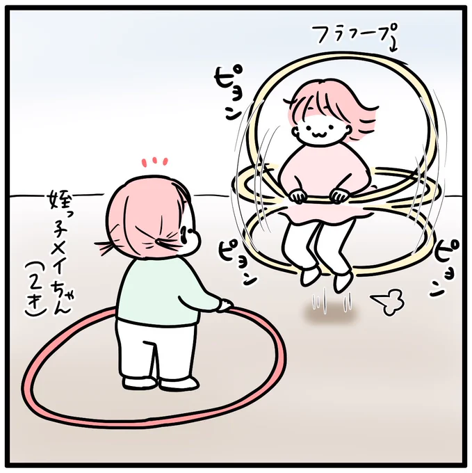 ありがてぇなぁ… 