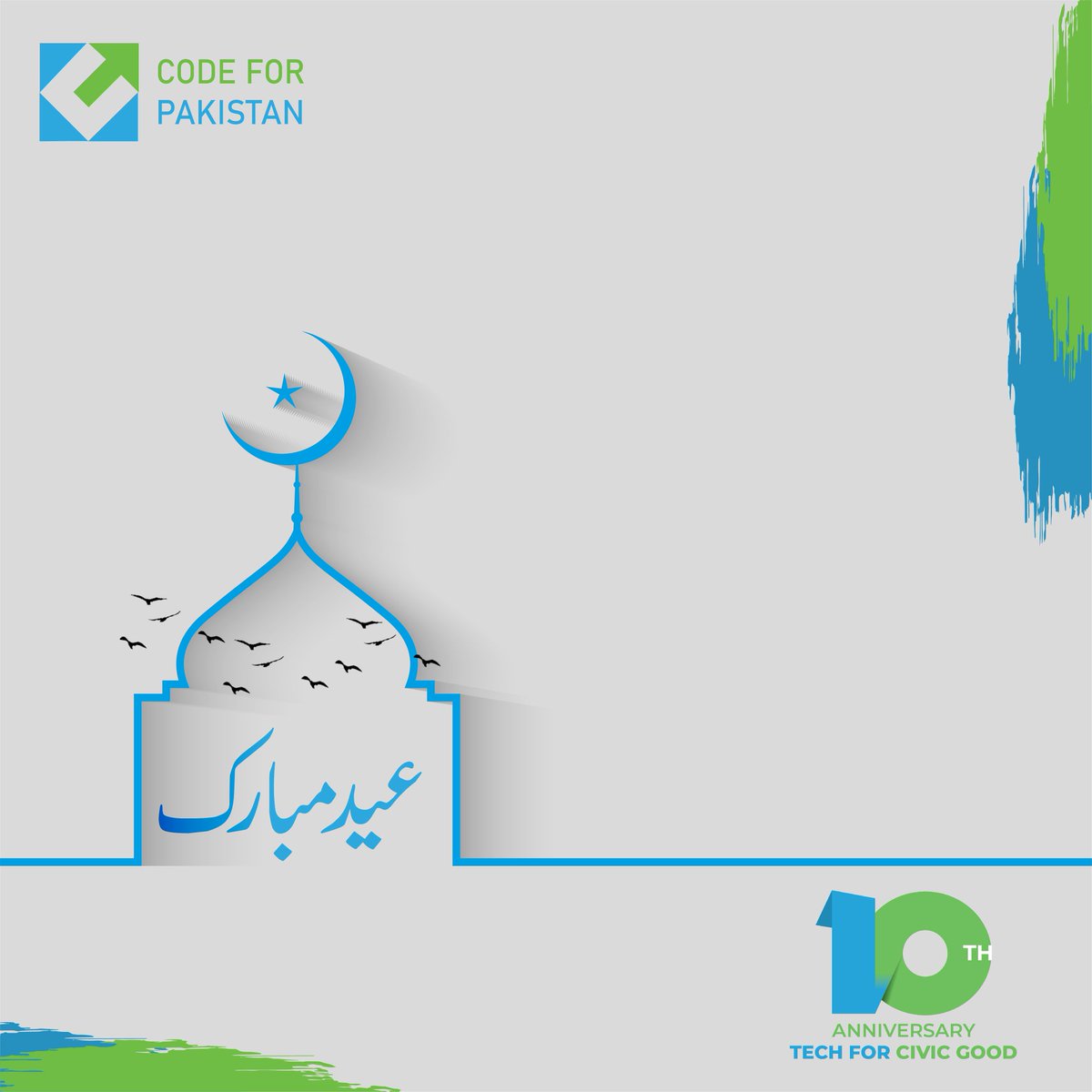 CodeforPakistan's tweet image. آپ سب کو ہماری طرف سے بہت بہت 
عید مبارک! 🌙

On this joyous occasion of Eid, we extend our warmest wishes to you and your loved ones. 💚

#Code10years #EidMubarak
