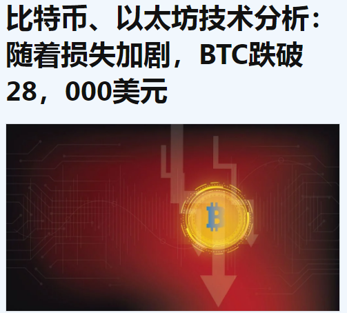 Bitcoin_Uncle1's tweet photo. 如果动能继续下降，空头可能会瞄准44.50的支撑点。 https://t.co/F0JnLsQSFZ
