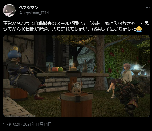 pepsiman_FF14's tweet photo. おかえり、俺のマイハウス😘 https://t.co/zcxEsSWhPM