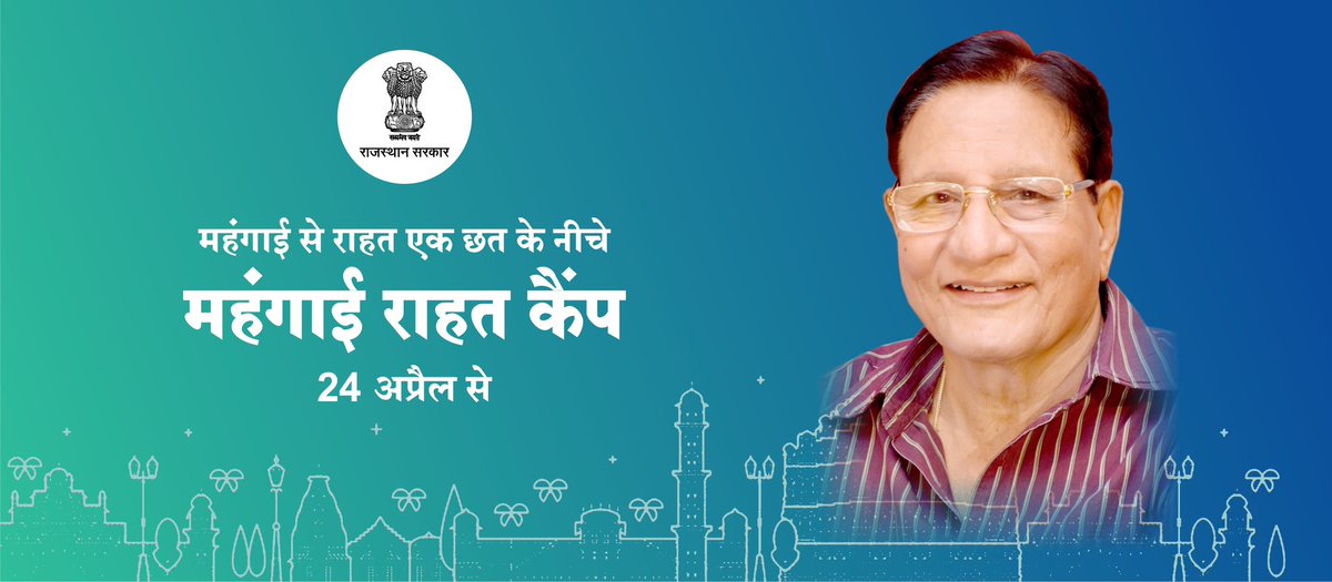 Shanti Kumar Dhariwal (@shantidhariwalk) on Twitter photo 