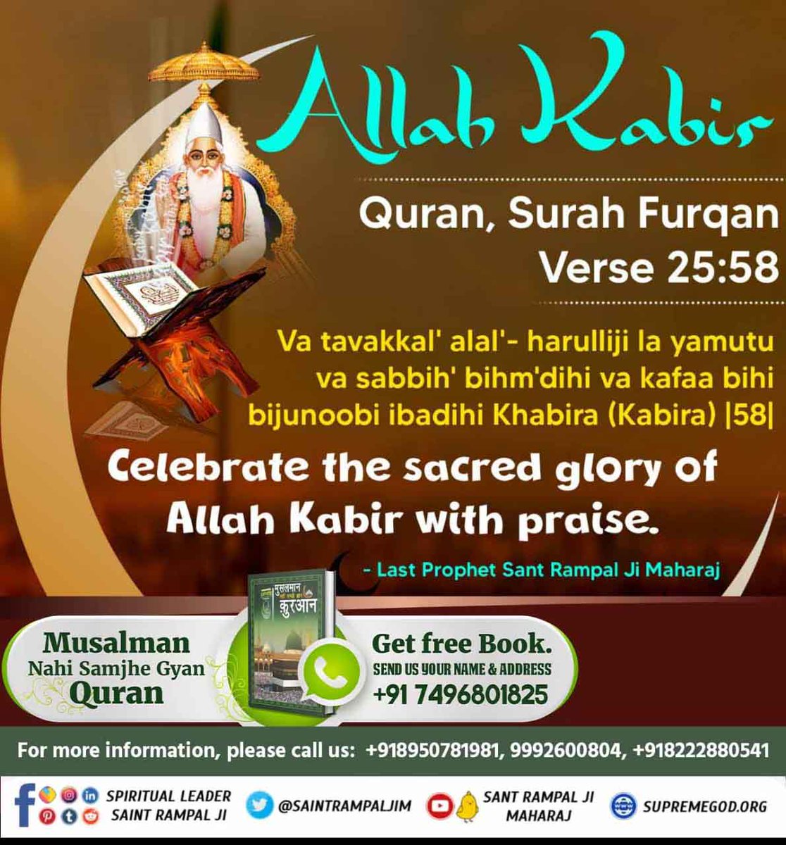 rosh2025ni's tweet photo. #MessageOfAllahOnEid
Surah Al Furqan 25:58
Prophet Muhammad's God is referring to some other Supreme God and is asking Prophet Muhammad to sing the glory of "Allah Kabir" who is immortal and is worthy of being worshipped 
Allah Is Kabir https://t.co/Obtkptq4rz