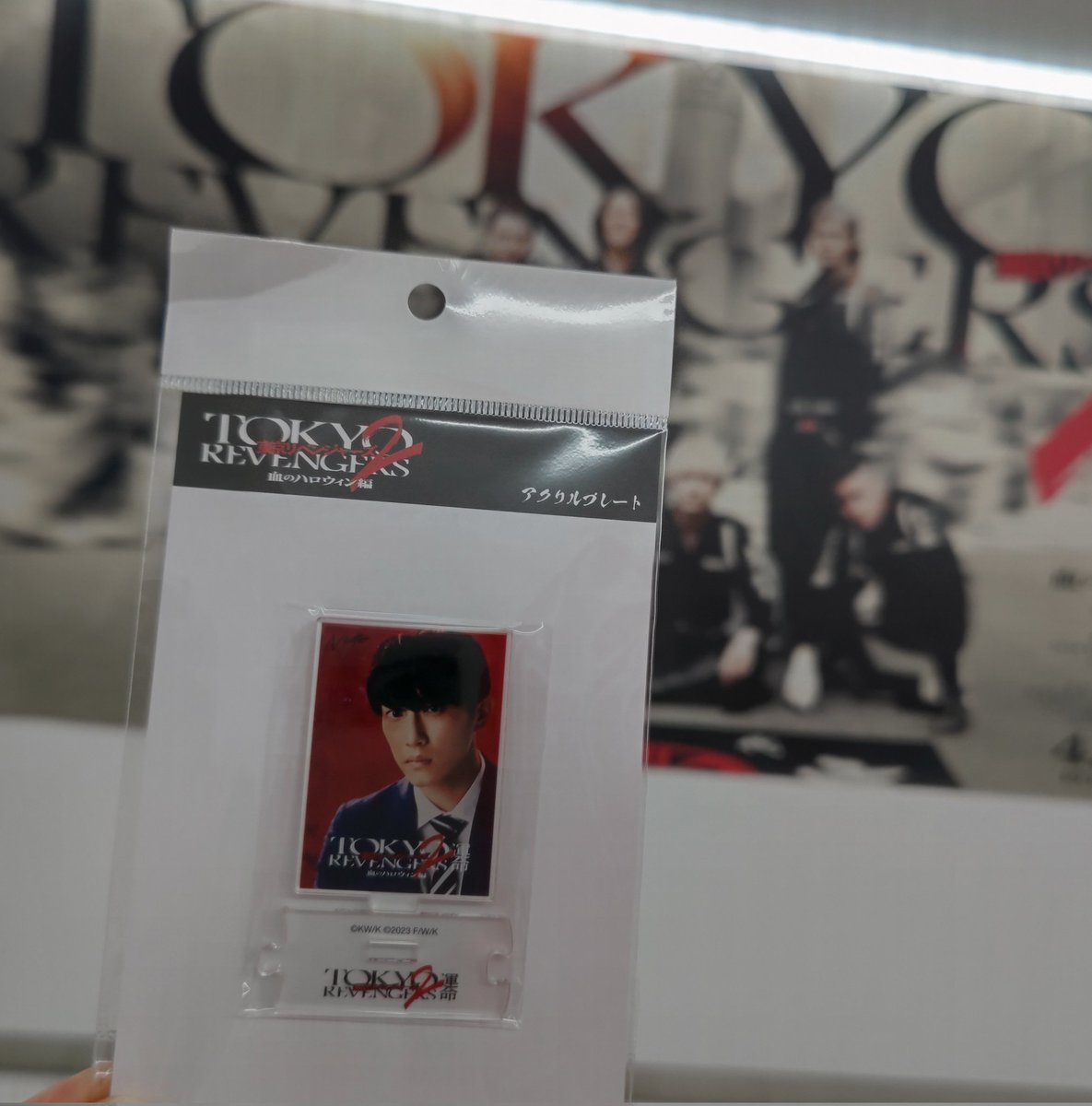 sami_suginopo's tweet image. #東京リベンジャーズ2
初日舞台挨拶❤️
仲良しすぎのぽさんのおかげで
行くことが出来ました😆😆
席も前から3列目💮近くに杉野くん💓
胸がいっぱいだよぉ✨
ファンサうちわも見てくれた💕💕
#杉野遥亮 #ナオト