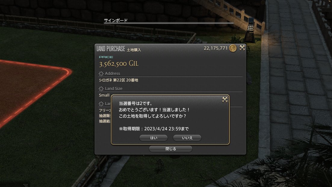 pepsiman_FF14's tweet photo. おかえり、俺のマイハウス😘 https://t.co/zcxEsSWhPM