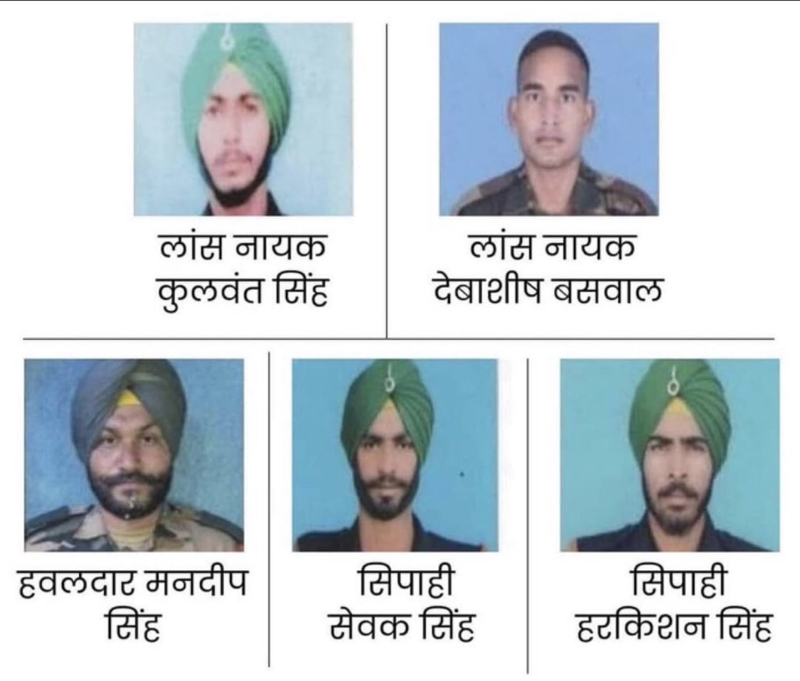RJRam_Ahir's tweet photo. जम्मू-कश्मीर के पुंछ में जवानों पर हुए आतंकी हमले का समाचार अत्यंत पीड़ादायक है!
मां भारती के सेवा में अपना सर्वस्व न्यौछावर करने वाले वीर सैनिकों को श्रद्धांजलि अर्पित करती हूं। कृतज्ञ राष्ट्र आपकी शहादत का ऋणी रहेगा।
ईश्वर पुण्यात्माओं को श्रीचरणों में स्थान दें। https://t.co/xiDh2ScK0u