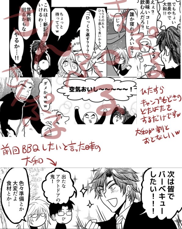 簡単すぎるサンプル
昨日も呟いたけどP数少ないから見せられるところもあんまりないwwwwwwwwあと背景の素材そのまま貼ってる感に笑ってほしいwww
皆の私服描くの面倒すぎて原作でも着てたジャージにしたけど学生だからアリだよね!!! 