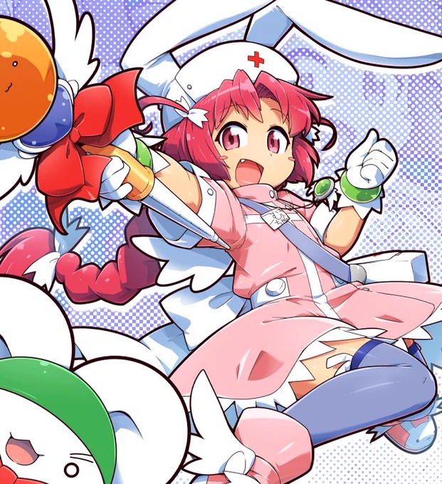 マジカルて 