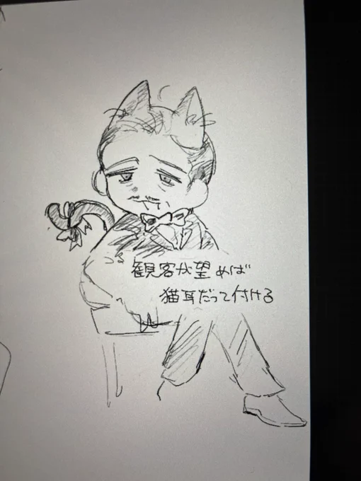 プロ根性ここに極まれりや 