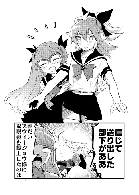 セーラー祈願 