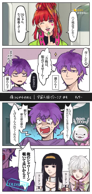 変おじ2号爆誕
⚠︎ネタバレ 