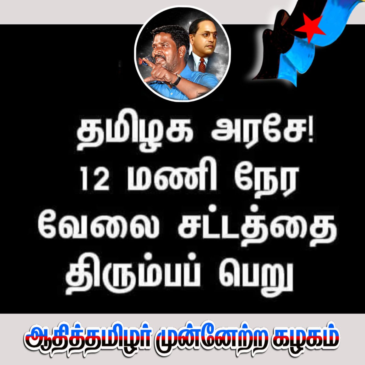 Durai_Mathesh's tweet photo. https://t.co/aH1xetFhFz
