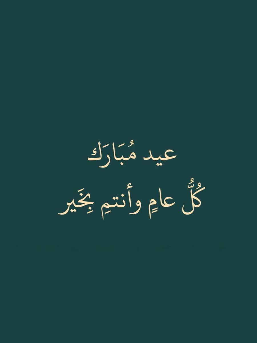 Saud Abdulrahman tweet media