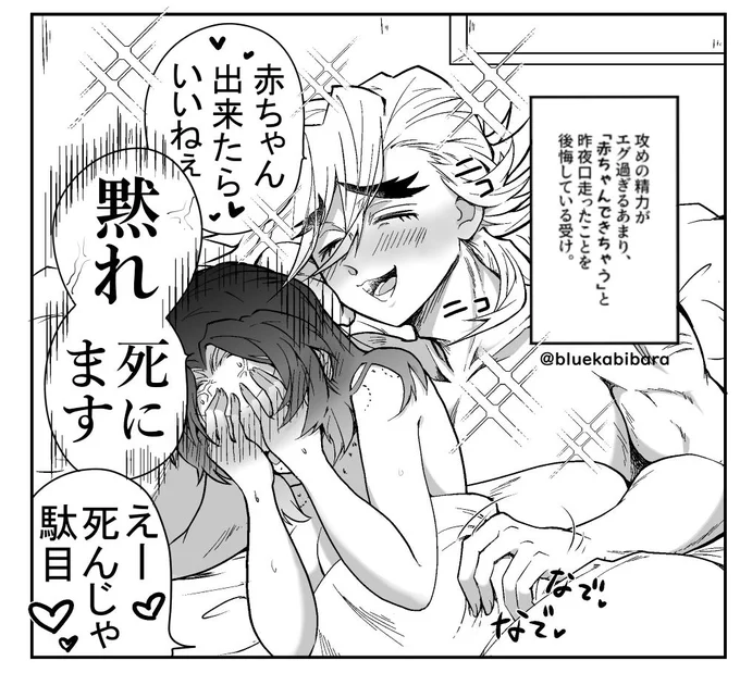 この後、包丁を取り出すしのぶちゃんを阻止するどま。#童しの (テンプレお借りしました) 