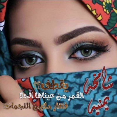 _____CUU's tweet photo. #صورة_جديدة_للملف_الشخصي https://t.co/kzVSlBonMH