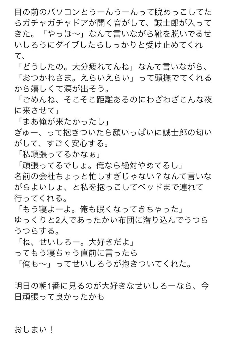 romiromi_3's tweet photo. #bllプラス
 #青檻プラス 💤

今i日も一日頑張った女iの子を甘やかす💤くん

3枚目はらいんの後！ https://t.co/af3yenEvYa