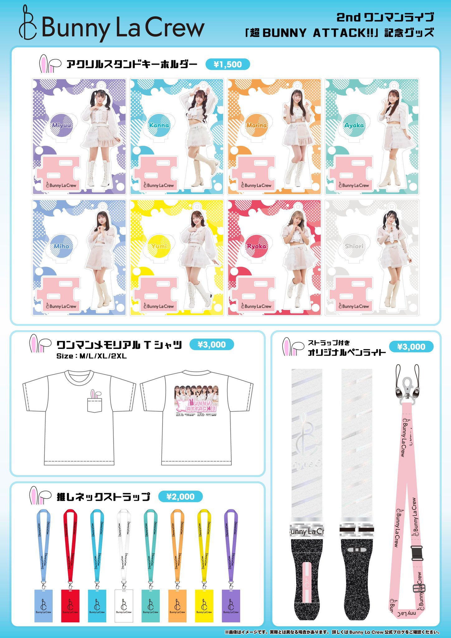 逃げ水あむ チェキ Zeppツアー 逃げ水あむ】モデル出演記念ランダムチェキ - DSPM公式通販