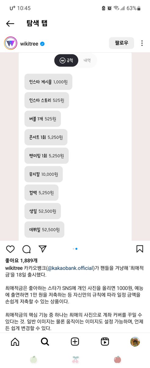 아멜리에 tweet media