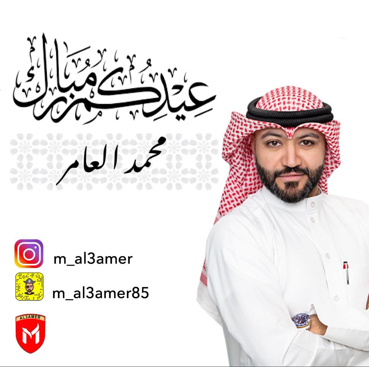 #EidMubarak #EidUlFitr #عيد_الفطر #عيدكم_مبارك #عيد_الفطر_المبارك #عيد_فطر_مبارك #عيد_سعيد