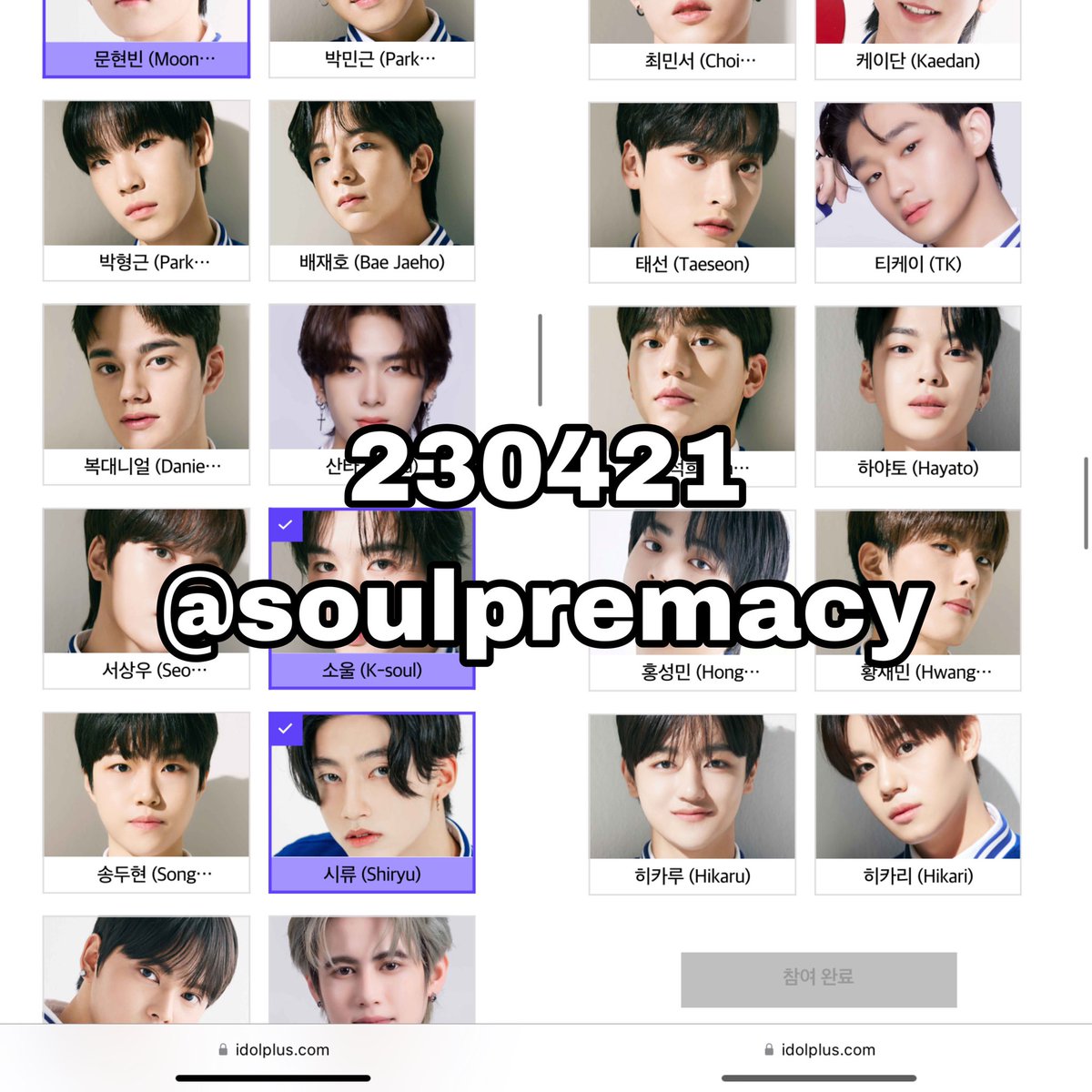 SOULPREMACY's tweet photo. 230421 오늘도 투표 완!
소울 화이팅! 🩵🩷

#idolplusvote #소울 https://t.co/AvYCfC7x8f