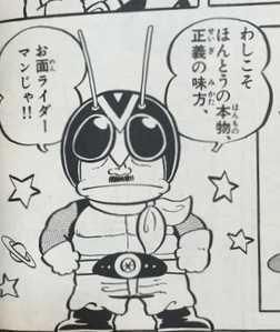 #なんの漫画かわかりますかわかったらあなたの勝ち 