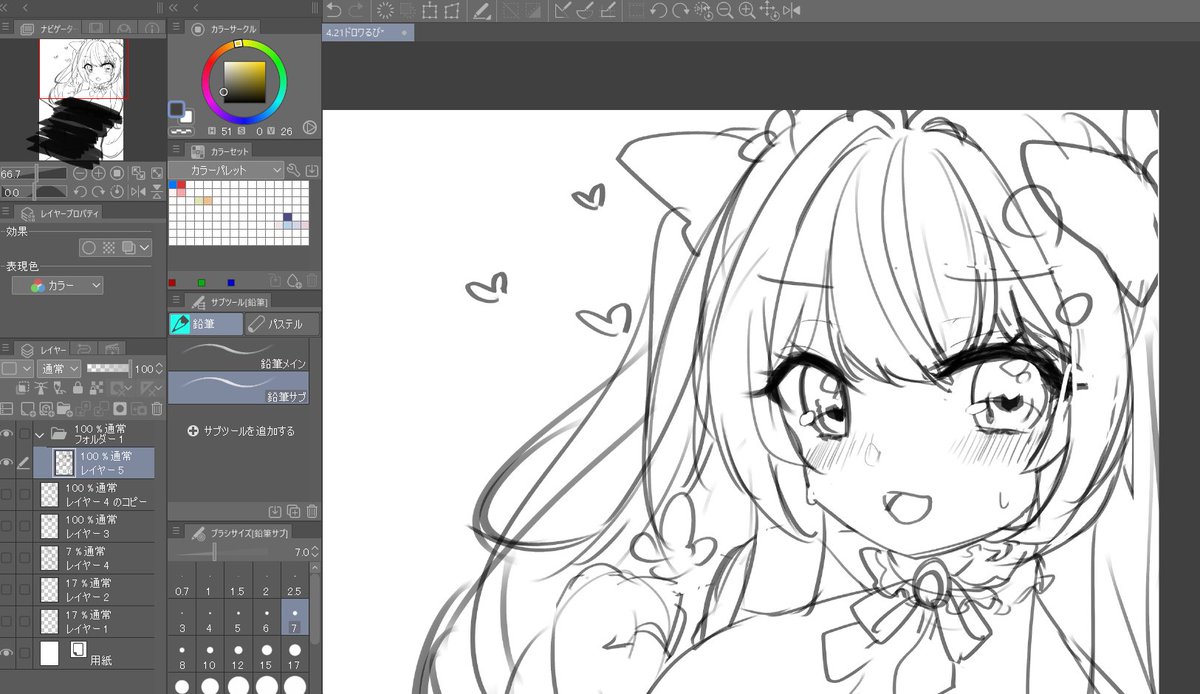 る 