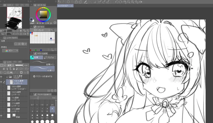 る 