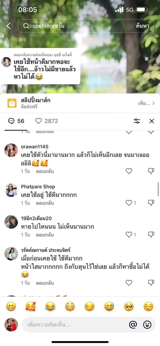 ShopspellingO's tweet photo. ❥รีวิวsp. คือดีย์🍉🌾
คนเคยใช้พูดเป็นเสียงเดียวกัน คือดีมากก รีวิวแบบไม่ต้องร้องขอ อยากให้คนที่ผิวเสียแต่ยังไม่กล้าเปิดใจได้มาลอง #เซรั่มแจ้กกี้ 
.
•ลดสิว ลดความหมองคล้ำบนใบหน้า
•ผิวหน้���เรียบเนียนกระจ่างใส
•รอยสิว รูขุมขนกระชับขึ้นอย่างเห็นได้ชัด
•หน้าใสอิ่มน่ำ ผิวชุ่มชื่น🌨 https://t.co/9u6nxclUo2