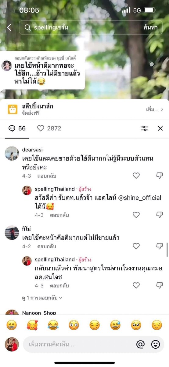 ShopspellingO's tweet photo. ❥รีวิวsp. คือดีย์🍉🌾
คนเคยใช้พูดเป็นเสียงเดียวกัน คือดีมากก รีวิวแบบไม่ต้องร้องขอ อยากให้คนที่ผิวเสียแต่ยังไม่กล้าเปิดใจได้มาลอง #เซรั่มแจ้กกี้ 
.
•ลดสิว ลดความหมองคล้ำบนใบหน้า
•ผิวหน้���เรียบเนียนกระจ่างใส
•รอยสิว รูขุมขนกระชับขึ้นอย่างเห็นได้ชัด
•หน้าใสอิ่มน่ำ ผิวชุ่มชื่น🌨 https://t.co/9u6nxclUo2