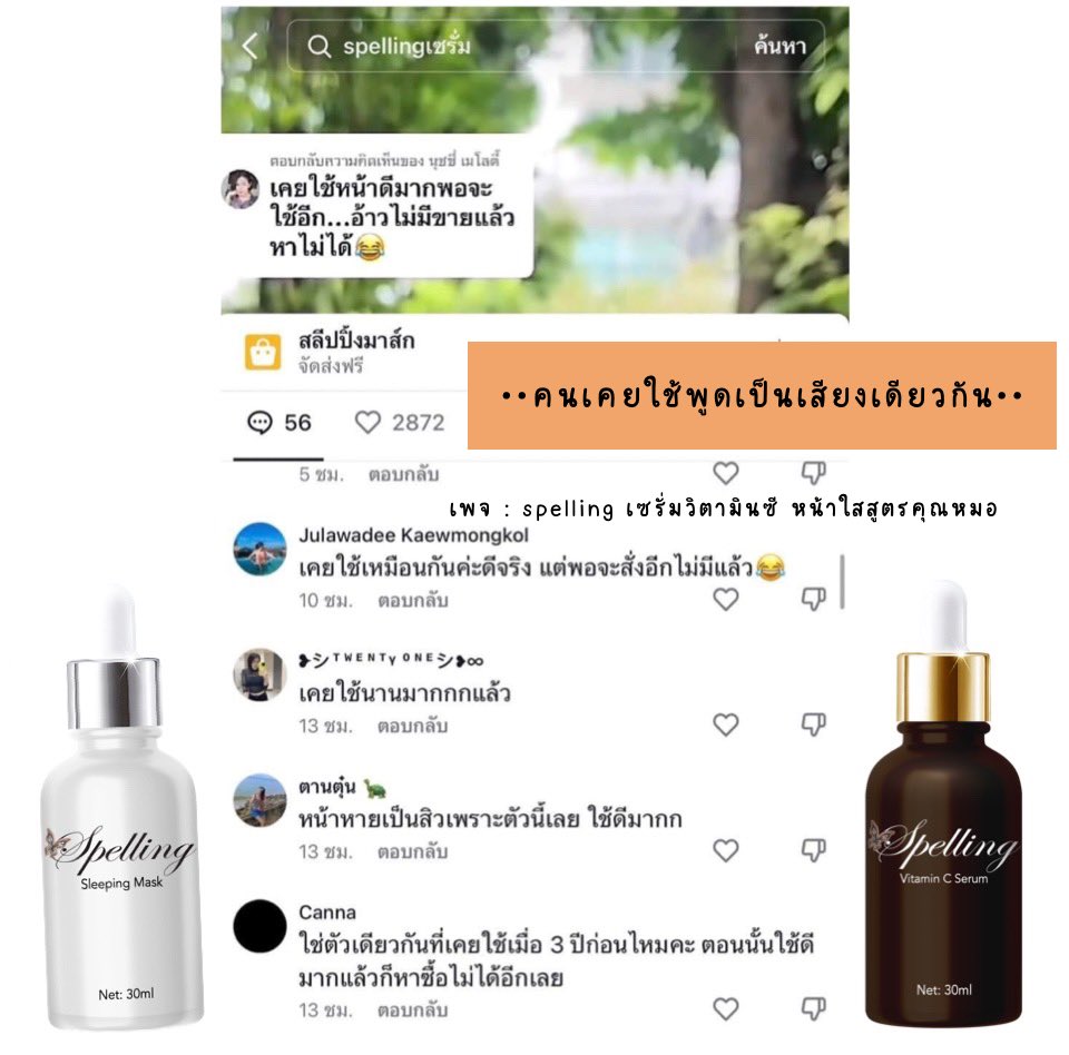 ShopspellingO's tweet photo. ❥รีวิวsp. คือดีย์🍉🌾
คนเคยใช้พูดเป็นเสียงเดียวกัน คือดีมากก รีวิวแบบไม่ต้องร้องขอ อยากให้คนที่ผิวเสียแต่ยังไม่กล้าเปิดใจได้มาลอง #เซรั่มแจ้กกี้ 
.
•ลดสิว ลดความหมองคล้ำบนใบหน้า
•ผิวหน้���เรียบเนียนกระจ่างใส
•รอยสิว รูขุมขนกระชับขึ้นอย่างเห็นได้ชัด
•หน้าใสอิ่มน่ำ ผิวชุ่มชื่น🌨 https://t.co/9u6nxclUo2