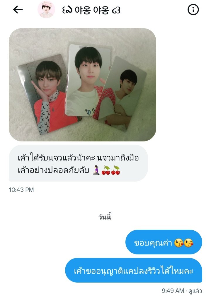 กำลังไปซื้อเเครอท 🥕 (รับผ่อนค่ะ) tweet media