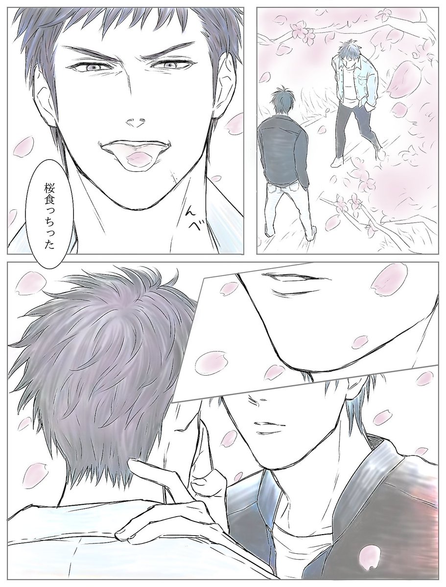 流三
🌸散っちまったけどまだ4月だしいいでしょ許してください私の頭の中は満開なんです 