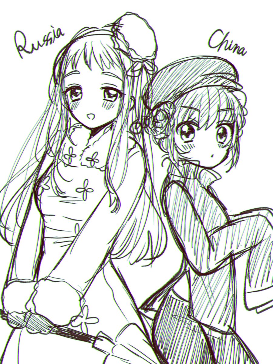 このへんも上げた気する 