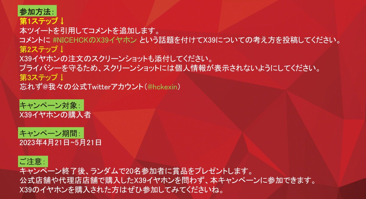 hckexin's tweet image. X39宣伝企画 #RT希望
一等賞:8N GoldCrown線×2名
二等賞:SpaceCloud Ultra線×3名
三等賞:未発売RubyCat線×15名
現在X39の購入者数はわずか53人ですが、賞品数は20個となっていますので、なので、当選率が非常に高いです
X39のコード【OGM9IBA5ZW2S】
詳細は以下の画像から⤵️  
aliexpress.com/item/100500547…