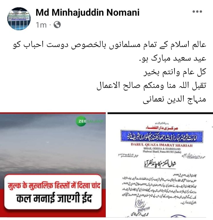 MDMinhajuddinN3's tweet photo. https://t.co/QXqibVtpCd